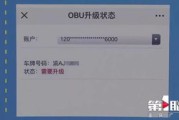 怎么取消ETC卡？流程不清被扣费？一文说清退订全流程！