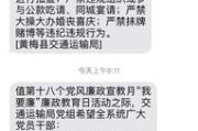车船税怎么交？忘了缴被罚了才慌？别等扣款短信变催缴通知！
