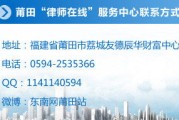 怎么选择南乐请律师事务所？法律风波突然袭来怎么办？