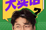 📌先说句大实话