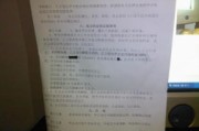 你有没有签过这样的合同？