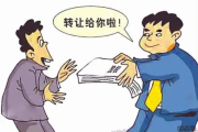 合作社到底是不是公司？入了股能退钱吗？解散了谁来赔？