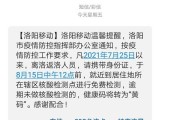收到别人的贷款逾期短信？别慌，先搞清这3件事再行动！