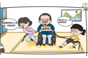 —一张纸、一纸判决、一份责任，读懂监护人到底是谁