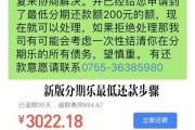 网贷逾期被起诉？别慌！手把手教你如何正确应对