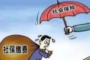考编制上班后，单位不交社保，我该怎么办？