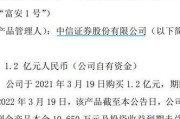 中信银行逾期1年，你的债务会带来什么后果？