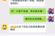 你是不是也刷过这样的朋友圈？