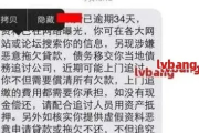 短信说你贷款逾期？别慌！可能是新骗局，这样应对最稳妥