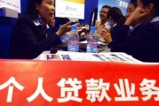 贷款被拒三次？不是银行挑你，是材料在‘装哑巴’