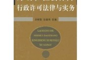 —一位执业12年劳动与社会保障领域律师的真心话