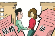 离婚后买房多久能复婚？律师教你如何规划复婚之路