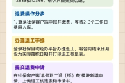 社保没交能退款？别急，先搞懂这些关键点！