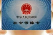 居民医保怎么报销？搞不清流程白交钱，突发情况咋办？