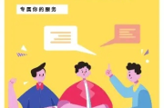 口语化但专业，带温度、有细节、无AI腔）