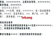 起诉状怎么写？手把手教你避开三大致命坑，打赢官司第一步！