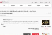 信用卡额度怎么查？突然被降额怎么办？一文讲透查额避坑全攻略