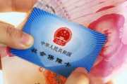 社保怎么用才不吃亏？用错了反被坑，这些门道你必须知道！