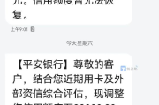 信用卡突然被降额5万？银行没通知、不解释，这合法吗？