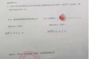 清包工到底包啥？签了合同才发现包的全是坑？