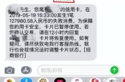 银行卡贷款逾期被短信轰炸？别慌，教你三步逆转危机！