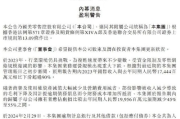 国美逾期1年，企业债务危机下的法律警示？