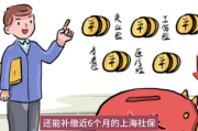 上海交过社保后，可以不交了吗？律师为您解析
