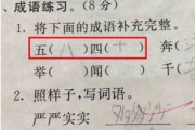 学生保证书怎么写？写错一个字可能影响毕业！