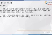 —一位常年跑港口、盯单证、陪企业过海关稽查的律师的真心话