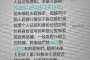 贷款逾期法院会发短信吗？别被假通知吓懵了！