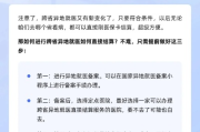 跨省看病医保能报销吗？手把手教你避开这些‘坑’