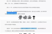 公司不交社保，员工该如何有效投诉？