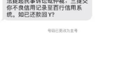 小橙果网贷逾期会怎么样？后果比你想象的更严重！