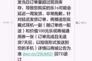 逾期短信满天飞？别慌！3招教你应对贷款纠纷，避免被起诉反成被告