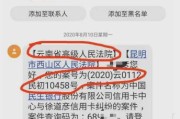 网贷被起诉，银行卡冻结了？别急，律师教你这么办！