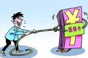 —一位扎根乡镇十年的律师，把医保缴费这事，掰开揉碎说给你听