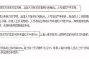 工伤赔了3万就完事？别急着签协议！这些钱你可能一分都没拿全！