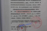 公函怎么写才有效？写错了反被当成废纸怎么办？