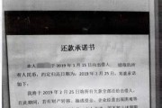 收到催收短信就慌了？贷款逾期后，这三步能帮你稳住局面！
