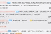 官宣到底算不算数？发个朋友圈也算官方声明吗？