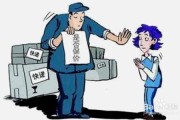 物流丢件怎么赔？快递不见了钱谁出？别急，律师手把手教你维权！