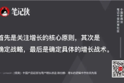 它到底怎么定？核心就一句话