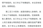 轻伤二级到底能赔多少钱？赔偿款咋算才不吃亏？