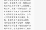 手机分期逾期1年，捷信真的会让我坐牢吗？