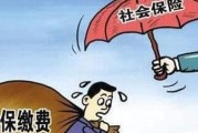 社保断缴了，还能补吗？补不了的坑你踩过几个？