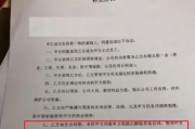 解除到底解的是啥？合同突然被单方解除，钱能要回来吗？