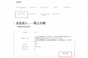 技能补贴怎么申请？材料不全被拒了怎么办？