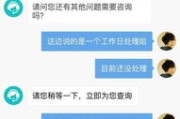 怎么投诉app？遇到问题该如何有效维权？