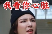 你有没有过这种经历？