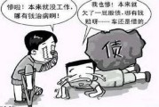 老赖马志恒借钱不还？遇到熟人欠钱装失联，我们该怎么办？